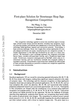 First-place Solution for Streetscape Shop Sign Recognition Competition