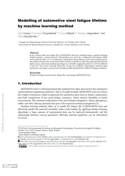 Modelling of automotive steel fatigue lifetime by machine learning method