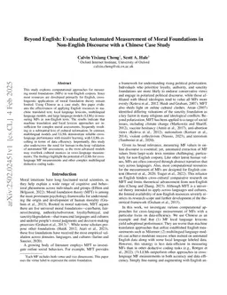 Beyond English: Evaluating Automated Measurement of Moral Foundations in Non-English Discourse with a Chinese Case Study