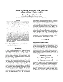 Quantifying the Ease of Reproducing Training Data in Unconditional Diffusion Models