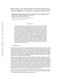 Mitigating the Noise Shift for Denoising Generative Models via Noise Awareness Guidance