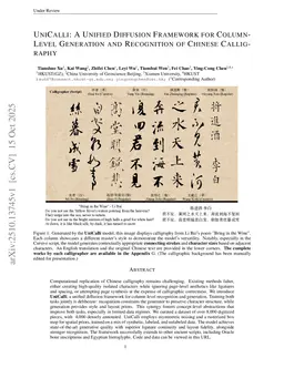 UniCalli: A Unified Diffusion Framework for Column-Level Generation and Recognition of Chinese Calligraphy