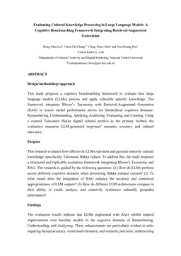 Evaluating Cultural Knowledge Processing in Large Language Models: A Cognitive Benchmarking Framework Integrating Retrieval-Augmented Generation